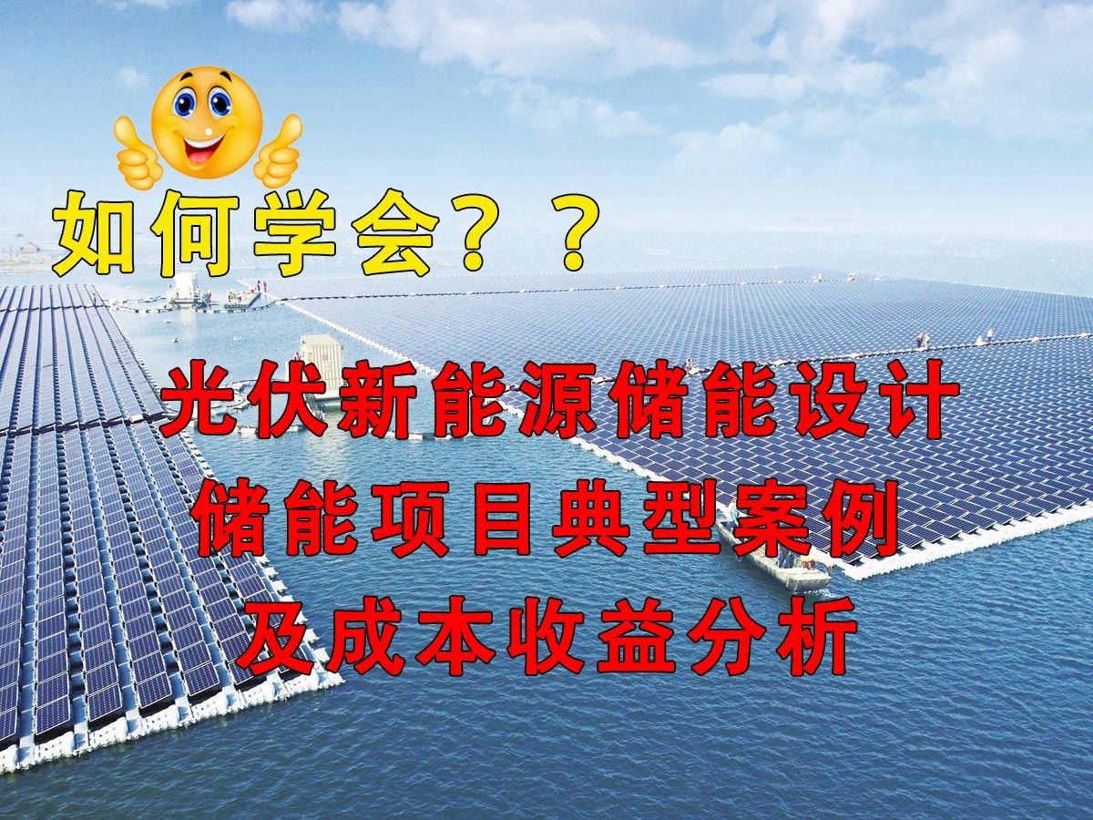 新能源咨询案例(新能源技术咨询主要是干嘛)泰安市 新能源咨询案例(新能源技术咨询主要是干嘛)泰安市