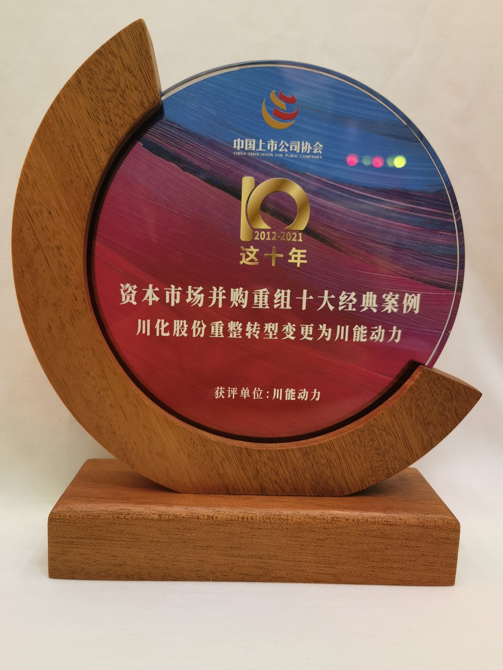 并购重组诊断评估(并购重组预案是什么意思?)泰安市