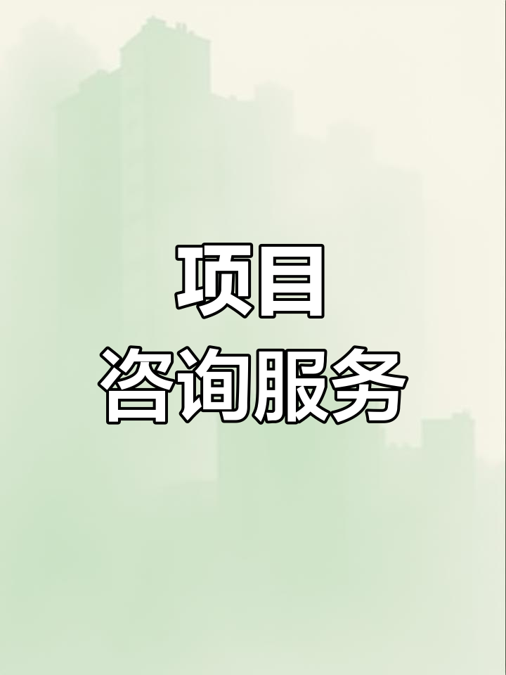 战略管理咨询服务(战略咨询管理咨询 区别)泰安市