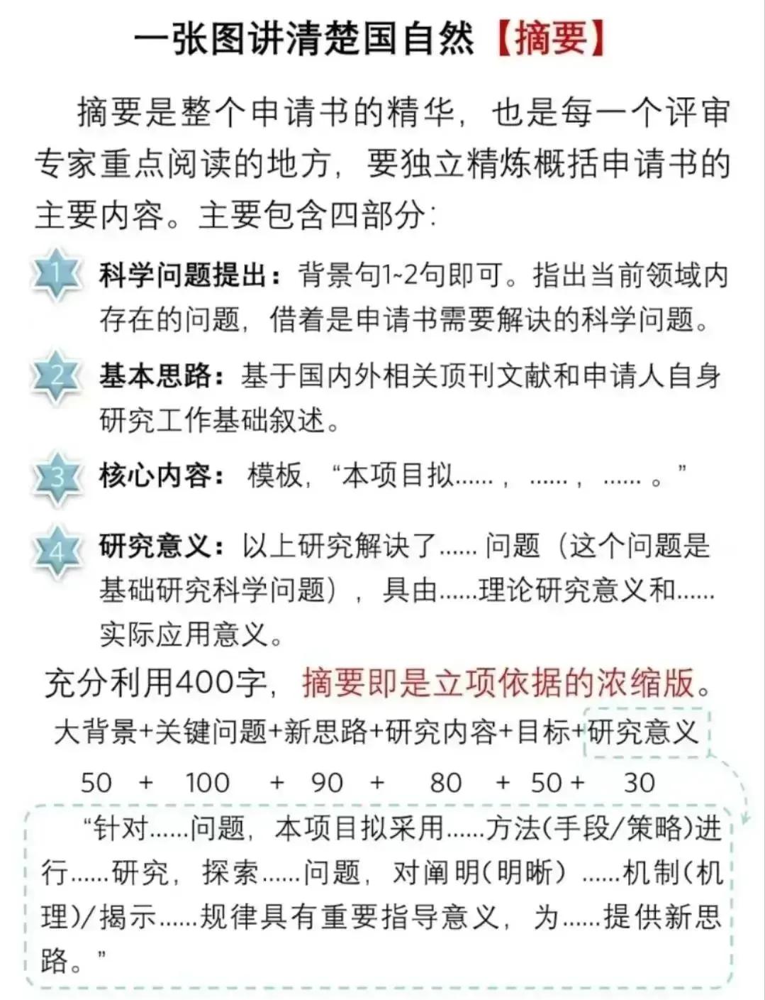 引导基金申报指南(政府引导基金是什么部门审批)泰安市